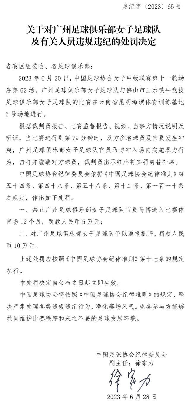 而罗马后卫斯莫林和库姆布拉都有伤，恩迪卡将在明年1月参加非洲杯，罗马急需补强中卫位置。